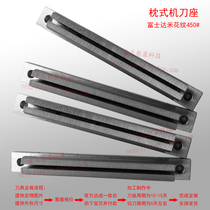 Packaging machine knife seat rice pattern 450 120 450 90 heat sealer fixed knife holder heating block sealing film tool