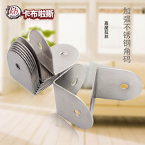 Thickened Pure Stainless Steel Angle Code Right Angle Bracket Angle Code Angle Iron Laminate Holder Angle Iron connector 39 * 36