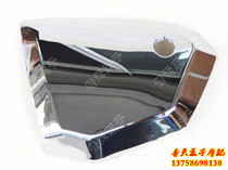 Applicable to gold and steel QJ125-18-18a-23 QJ150-12 -16 -23 left and right guard plate decorative panel