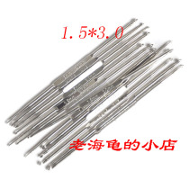 (Beijing five crown)Double-headed crochet 1 5*3 13cm(thin line in thick line suitable)