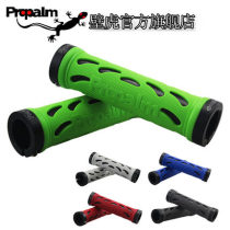 Propalm Gecko Mountain Handle Cover Road Bike Double Lockable Handle Set Riding Equipment Accessories 724EP