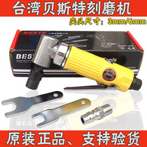 Taiwan AT-7034M industrial-grade pneumatic 90-degree mill bent polish machine right angle grinder