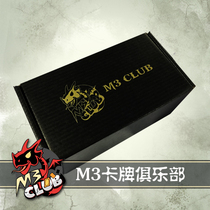 MTG Magic brand T2 environment mixed silver iron box(contains 500 silver iron)