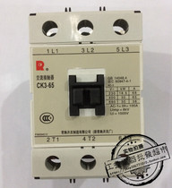 High quality Changshu CK3-65 AC contactor AC380V 220V 110v 24v electromagnetic contactor