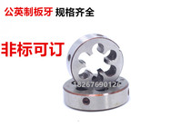 Round dental Silk Board American Imperial dental tapping external teeth 1 2-32-36-40