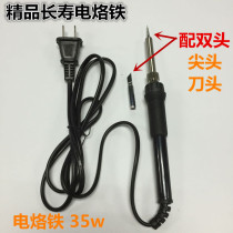 Boutique longevity electric iron 907 electric soldering iron 35w Twin electric soldering iron 900 branded iron head with double head