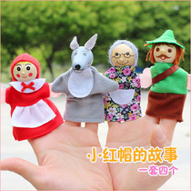 New Year plush hand puppet Three little pigs Mermaid Little Red Riding Hood finger puppet Baby puppet toy Parent-child storytelling