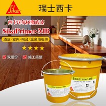 Sika floor glue Primer product Sika Primmer MB paved wood floor matching Primer