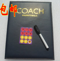 Coach basketball tactical board tactical plate sand table magnetic number with stylus and brush demo board