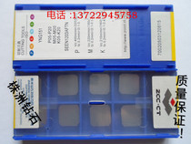 Authentic Zhuzhou diamond hard ceramic blade YNG151 SEEN1203AFTN square milling blade