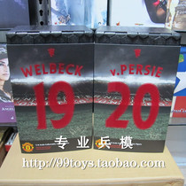 (Three Crowns) ZCWO 1 6 Welbeck Welback spot