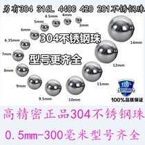 304 stainless steel balls 6747 8 5 8731 9 5 9525 10 10319m m 10319m m steel steel balls