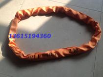 10T7M14M flexible hanger with ring lifting harness Industrial round 10 ton 10 ton 7 m 14 m