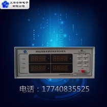 PF56 digital power tester Shanghai An-mark electronic 40A digital power meter power meter power measuring instrument