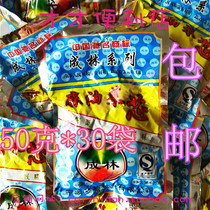 (Night snap-up)Chenglin mustard Chenglin sesame oil vegetable core 50g*30 bags punch crown special price