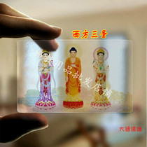 Factory direct sales Western Sansheng PVC transparent foka card No. 22 easy to carry
