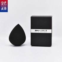 Legendary Road New Sketch Rubbing Cotton Sketch Special Paper Pen Paper Erase New Rubbing Tool Cotton