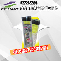 Japanese brand baseball strike training equipment equipment-speed badminton release tube