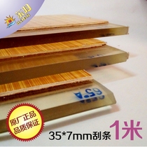 2 silk screen printing scraper glue scraper rubber strip scraper strip screen printing Polaroid plate scraper