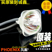 Original Sharp XG-D3050XA D3080XA D3090XA D3020XA D2790XA D2780XA D350XA E265 MS320A AN-D350LP projector bulb