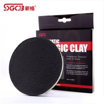 Taiwan Xinge car beauty magic mud plate pneumatic decontamination plate grinding mud plate car washing clay plate to remove sludge iron powder