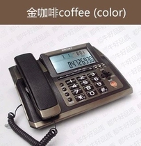 Meathic telephone 605 phone Multi-functional genuine leather special seating machine