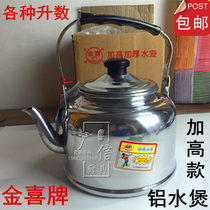 Jinxi brand aluminum kettle boiling pot thickened kettle aluminum teapot ladder kettle old-fashioned boiling water pot