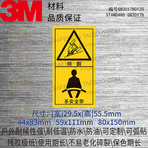 GB201780120 tipping seat belt safety label label PVC self-adhesive