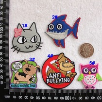 Heart embroidery YD04 cartoon shark puppy flower cat owl embroidery back adhesive cloth patch vicious dog Patch