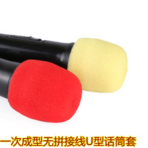 YN disposable thickened high-grade sponge microphone sleeve sponge sleeve microphone sleeve KTV microphone special microphone hood