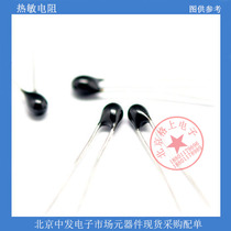 Thermistor NTC-MF52AT 10K 5% accuracy B value:3950 (10) electronic components