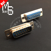 DB15 core male head 2-row 15-pin D-USB connector wiring welding wire type serial port head and mouth plug