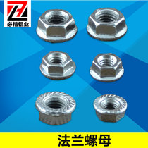 Factory direct sales industrial aluminum profile accessories m4 m5 m6 m8 flange nut carbon steel nickel plated 10 9 grade