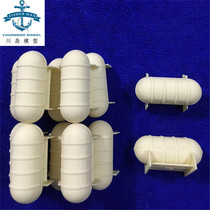 Remote control assembly ship model handmade material consumables simulation resin accessories solid life raft 50 * 25MM