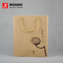 Universal kraft paper tea tube tote bag packaging bag Tea can tote bag portable pocket tea tote bag