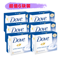 Dove Dove Soap 100g*6 pieces Softening cream soap Incense block Bath soap set promotion