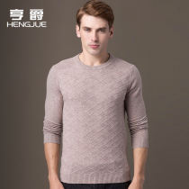 100% pure cashmere sweater mens round neck solid color diamond jacquard mens base sweater mens clothing autumn winter thick thread