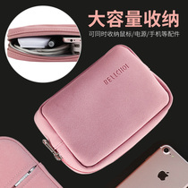 Lenovo Apple notebook Power cord Charger storage bag Mobile power supply Hard disk multi-function digital storage bag