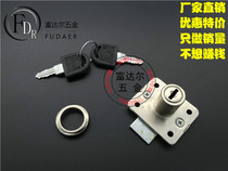 Furniture hardware special drawer lock Vintage 101 lock Cabinet lock Cabinet door lock Front lock drawer lock