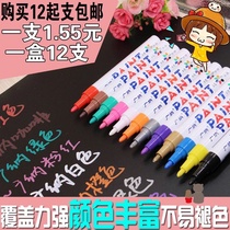 12-ferrous metal color paint pen marker photo graffiti pen DIY photo book color pen full of 12