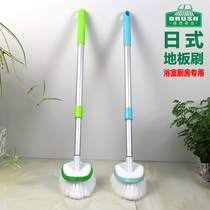Stainless steel retractable floor brushed bathroom Kitchen plastic cleaning brush with random adjustable sanitary brush