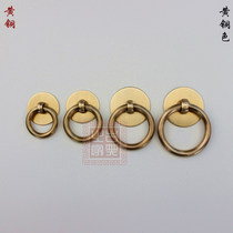 Antique copper handle copper live accessories ring hardware accessories medicine cabinet plain gasket drawer handle Chinese handle