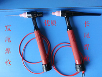 Spot welding machine clip-welding ring machine accessories-welding needle base-Foot switch-touch welding needle-hand-held welding handle