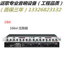 166xl 266xs pressure limiter Professional high-precision dual-channel compression limiter Advanced engineering version