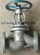 J41H-16C cast steel flange globe valve DN25 DN50 steam valve 1 inch WCB flange globe valve DN25