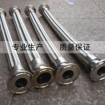 304 stainless steel quick installation metal hose Clamp bellows High pressure hose Steam metal bellows