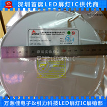 BP2519 BP3519 BP3516 Emergency light Emergency power solution Constant voltage constant current solution