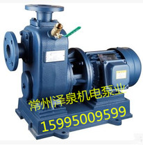 40BZ-20-1 5KW direct-coupled self-priming pump water pump 50BZ-32 horizontal pumping pressurized sprinkler irrigation pump