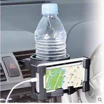 SEIWA Car outlet cup holder Mobile phone drink holder cup holder Car vent ashtray holder