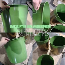 Manufacturers provide Teflon coating spraying surface treatment processing Teflon high temperature resistance anti-stick and wear-resistant processing